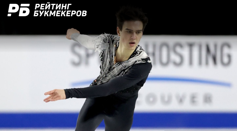 Макар Игнатов. Произвольная программа. Мужчины. Финал Гран-при России по фигурно