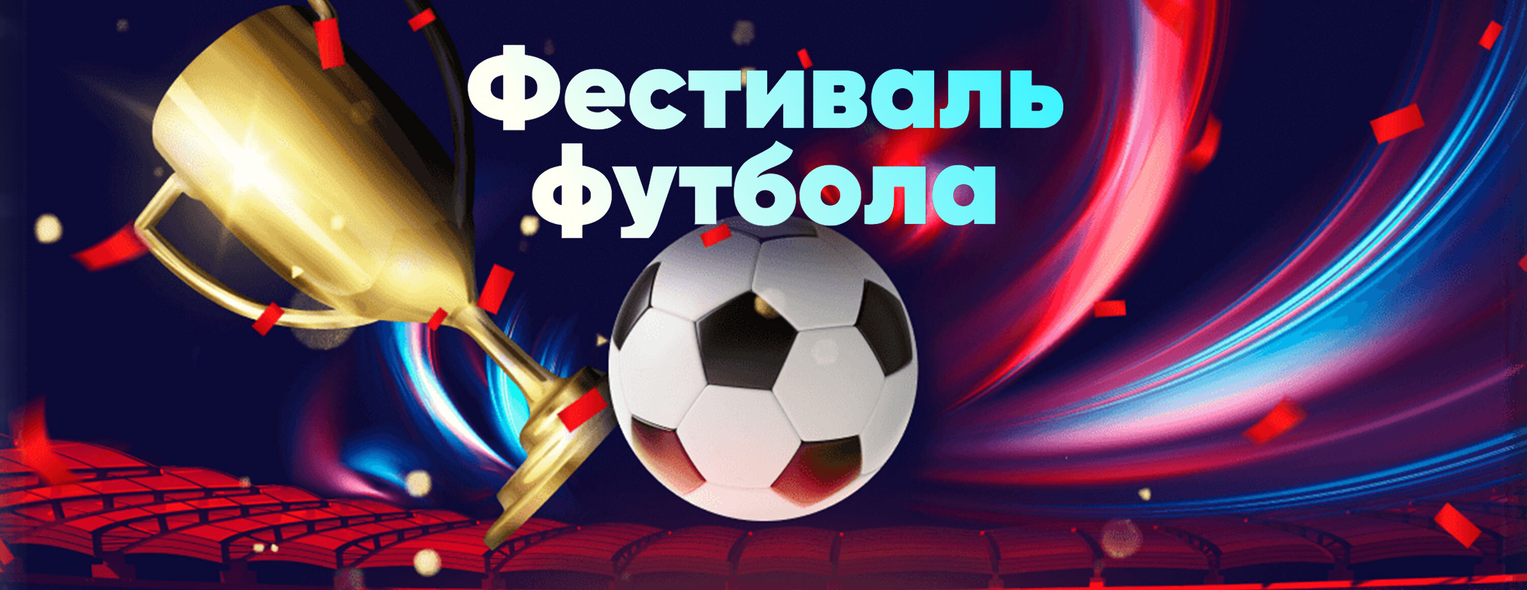 Акция «Призы лояльности» на 35 000 EUR от БК Marathonbet