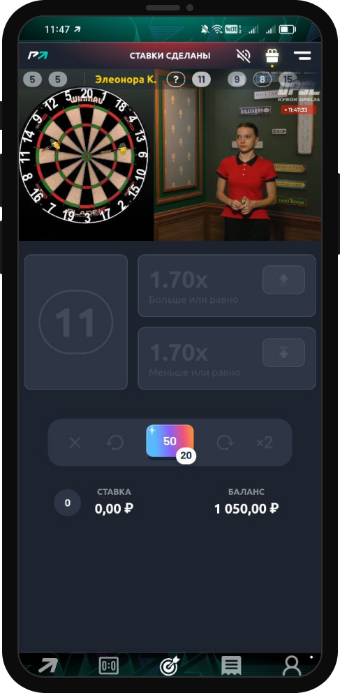 Дартс в разделе Игры 24/7 в мобильном приложении БК Pari