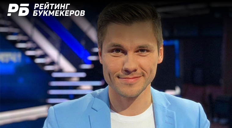 Ведущий матч тв мужчины фото и фамилии