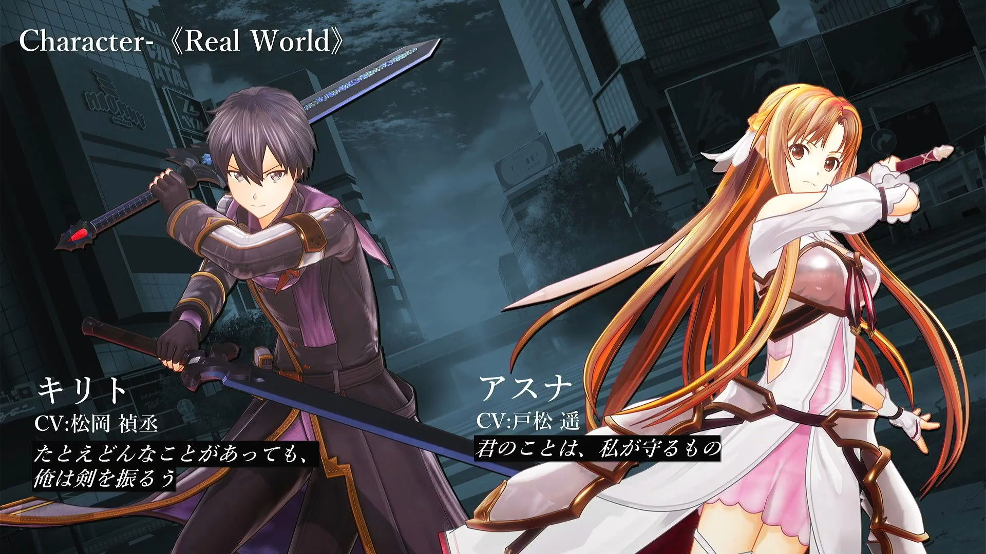 В сеть вышел свежий геймплейный трейлер Sword Art Online Last Recollection