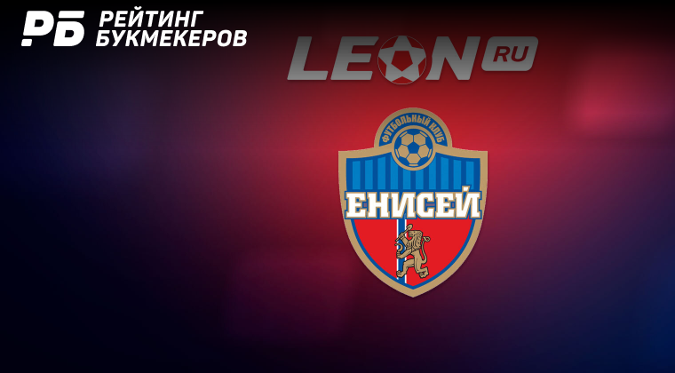 leon bet скачать на андроид