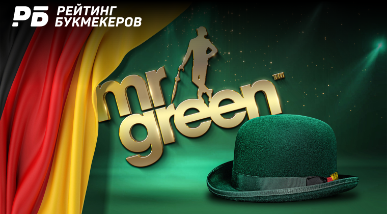 Mr green iniciar sesión Mr green iniciar sesión