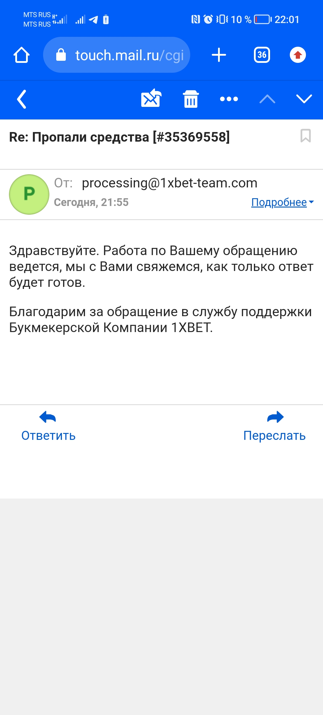 Как найти время для 1xbet вход на сегодня в Facebook в 2021 году