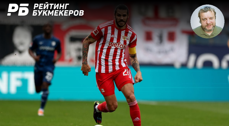 Хоффенхайм унион 4:2. Хоффенхайм унион берлин прогноз. Хоффенхайм унион берлин. Хоффенхайм город. Чемпионат германии – герта.