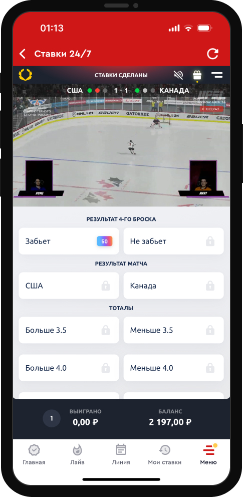 Буллиты в играх 24/7 от Olimpbet