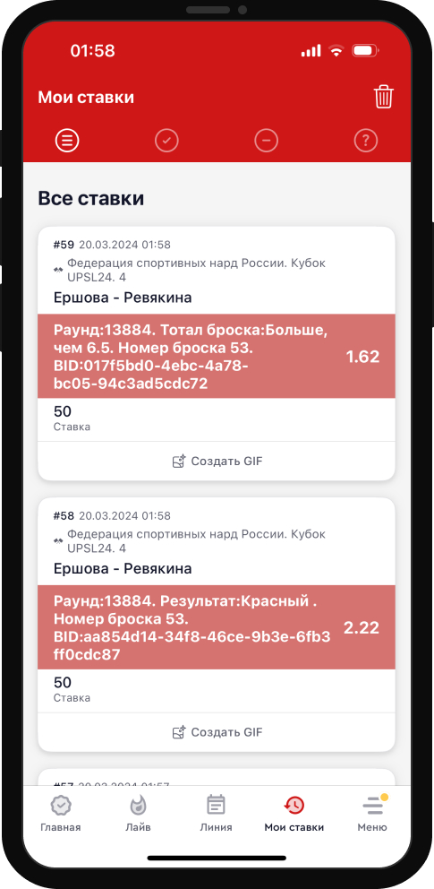История ставок в играх 24/7 от Olimpbet