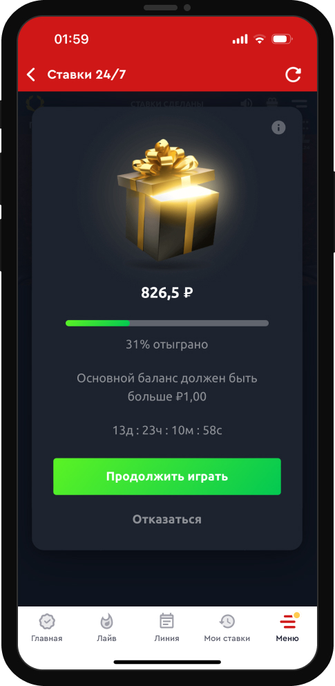 отыгрыш бонуса в играх 24/7 от Olimpbet