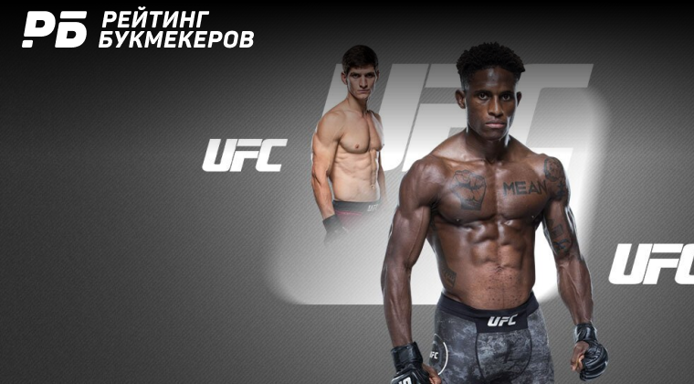 Хаким Даводу боец UFC