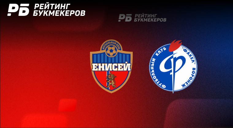 Волга енисей прямая трансляция Волга енисей прямая трансляция