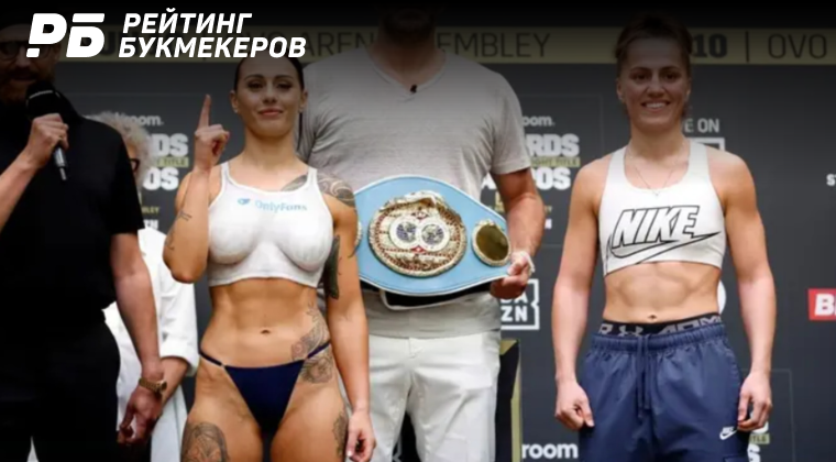 Бокс в лондоне Бокс в лондоне