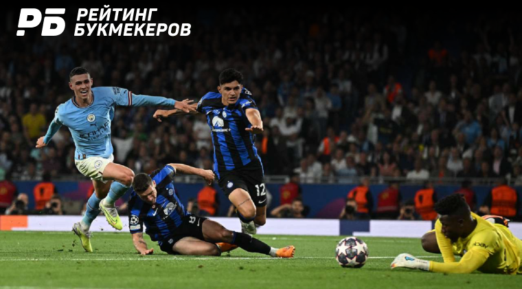 Интер италия Интер италия