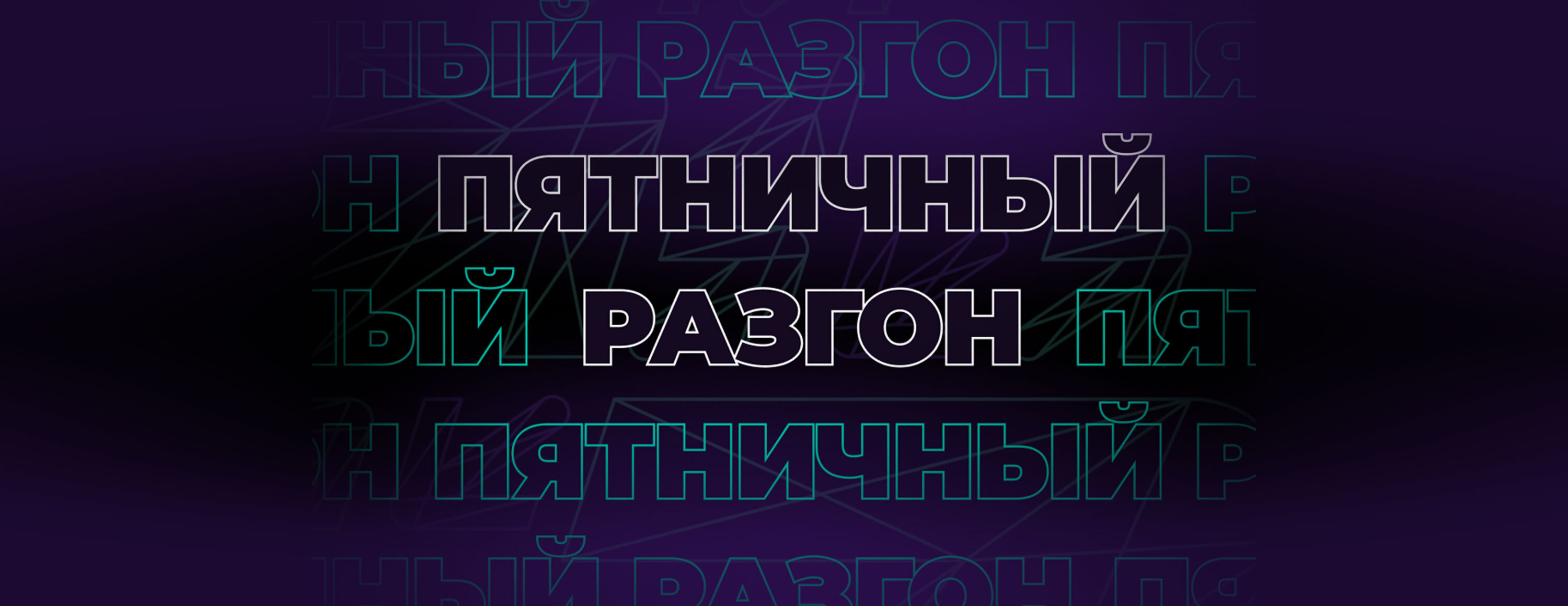 Бонус PARI: до 20 000 рублей за депозит каждую пятницу - Рейтинг Букмекеров