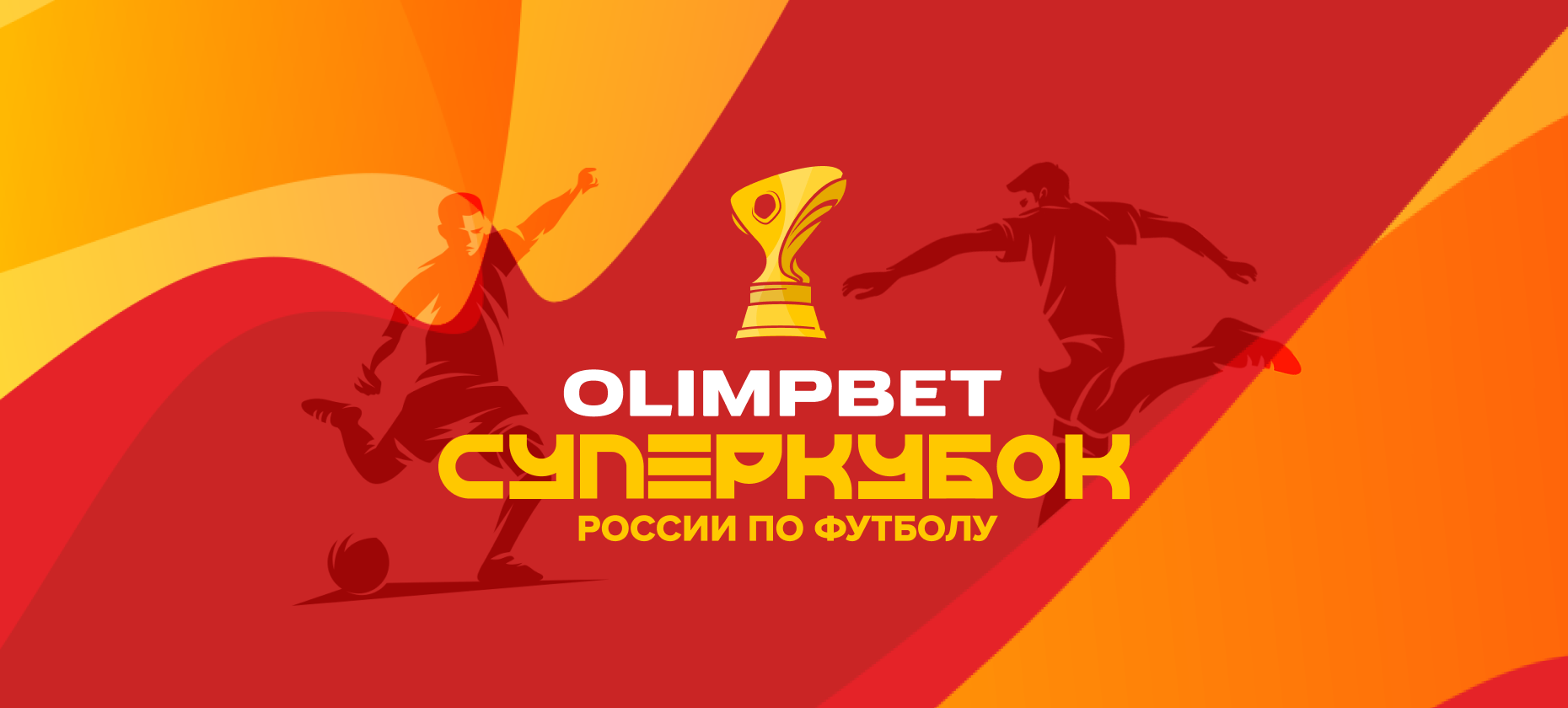 БК Олимп Бет: 1882 отзывов, бонус 100 500 ₽, обзор букмекерской конторы  Olimpbet