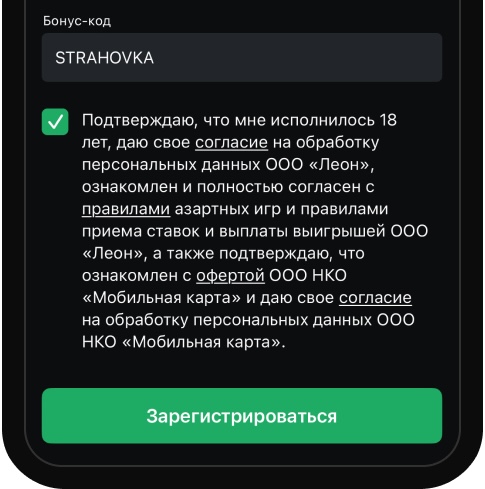 Промокод новым клиентам