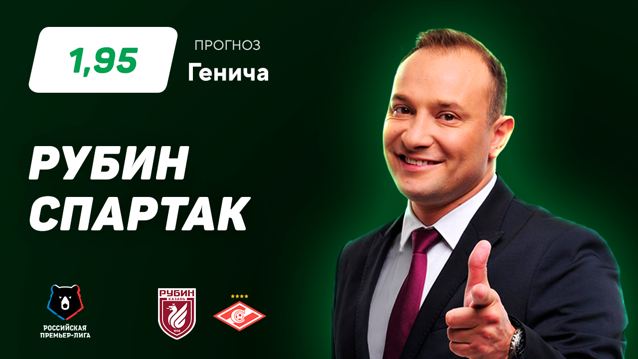 BandSports - Amanhã tem mais #RussonoBandSports pra você! Já coloca o  despertador porque às 8h, tem Spartak Moscou x Rubin Kazan. Qual o seu  palpite?