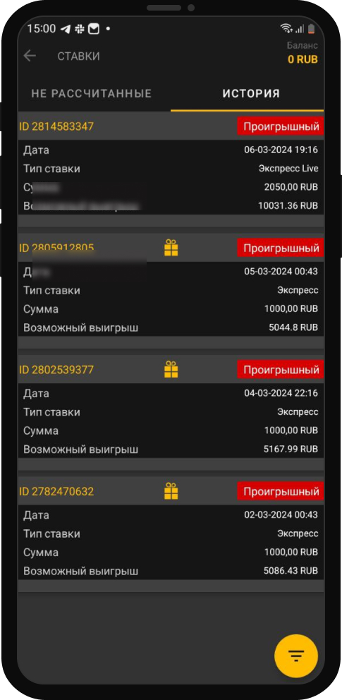 История ставок для отыгрыша приветственного бонуса в Мелбет