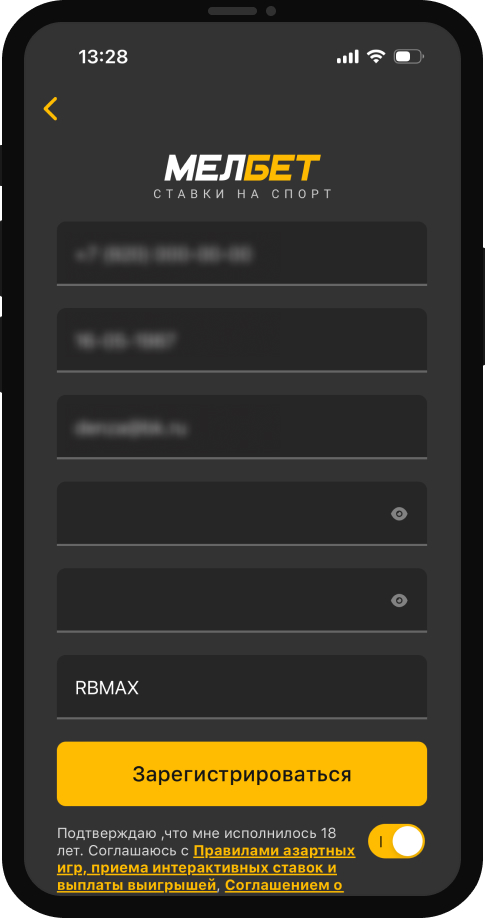 Регистрация в Мелбет