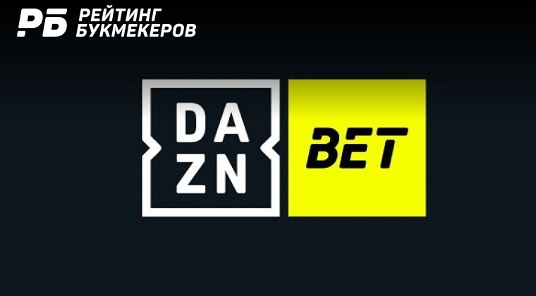 Dazn bet chat