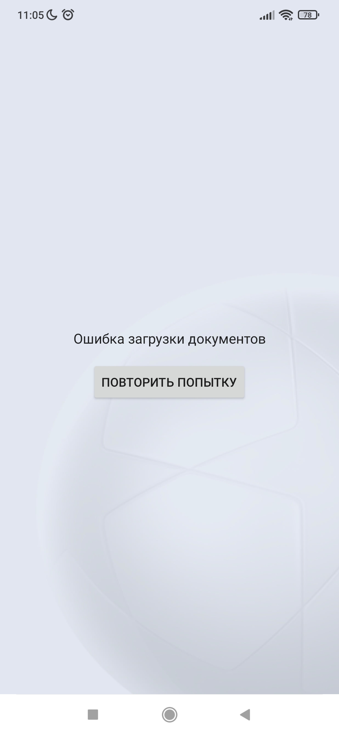 Как пройти идентификацию в Winline? - Вопросы - Рейтинг Букмекеров