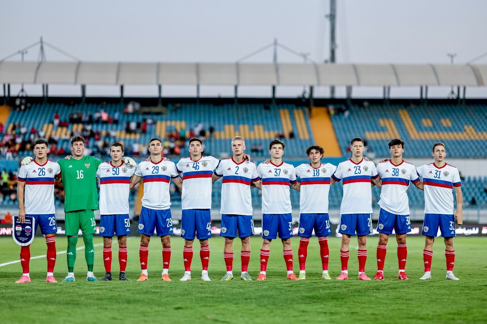 Египет U23 - Россия - 2:1: счет, как сыграли, кто победил, голы, обзор  товарищеского матча, 11 сентября 2023 года - Рейтинг Букмекеров