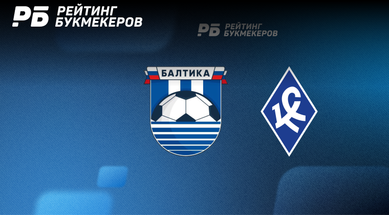 Мелбет 1 лига логотип. Прямой эфир балтика уфа. Футбол рпл. Цска балтика прямая трансляция. Фк балтика.