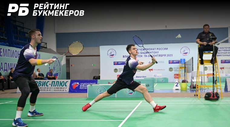 Всемирная Федерация бадминтона BWF