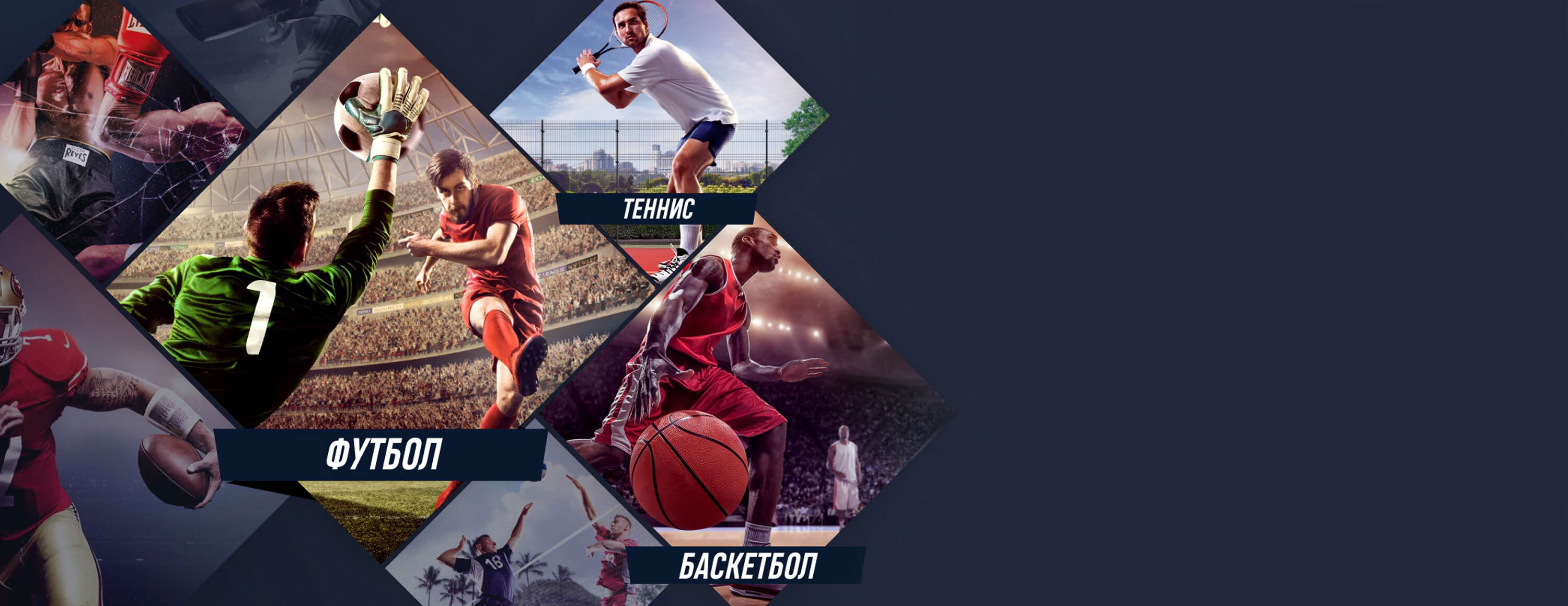 Приветственный бонус до 250 USD от БК Vodds