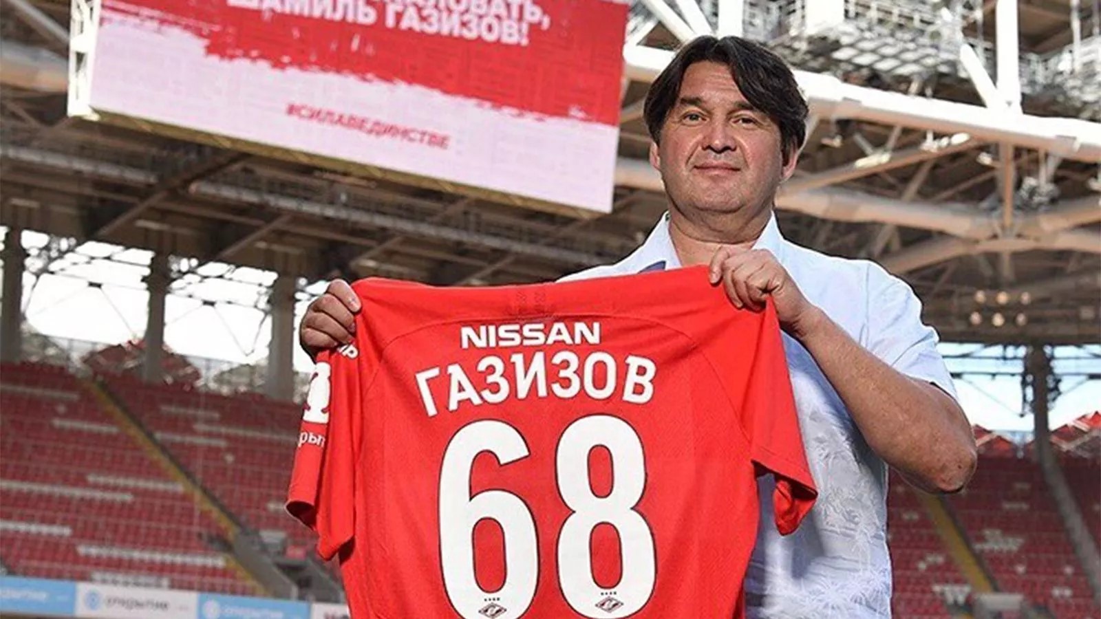 Шамиль Газизов