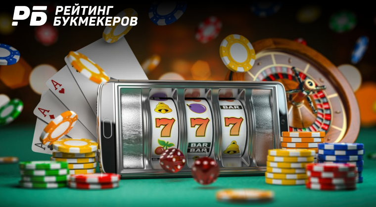 топ 10 лучших онлайн казино