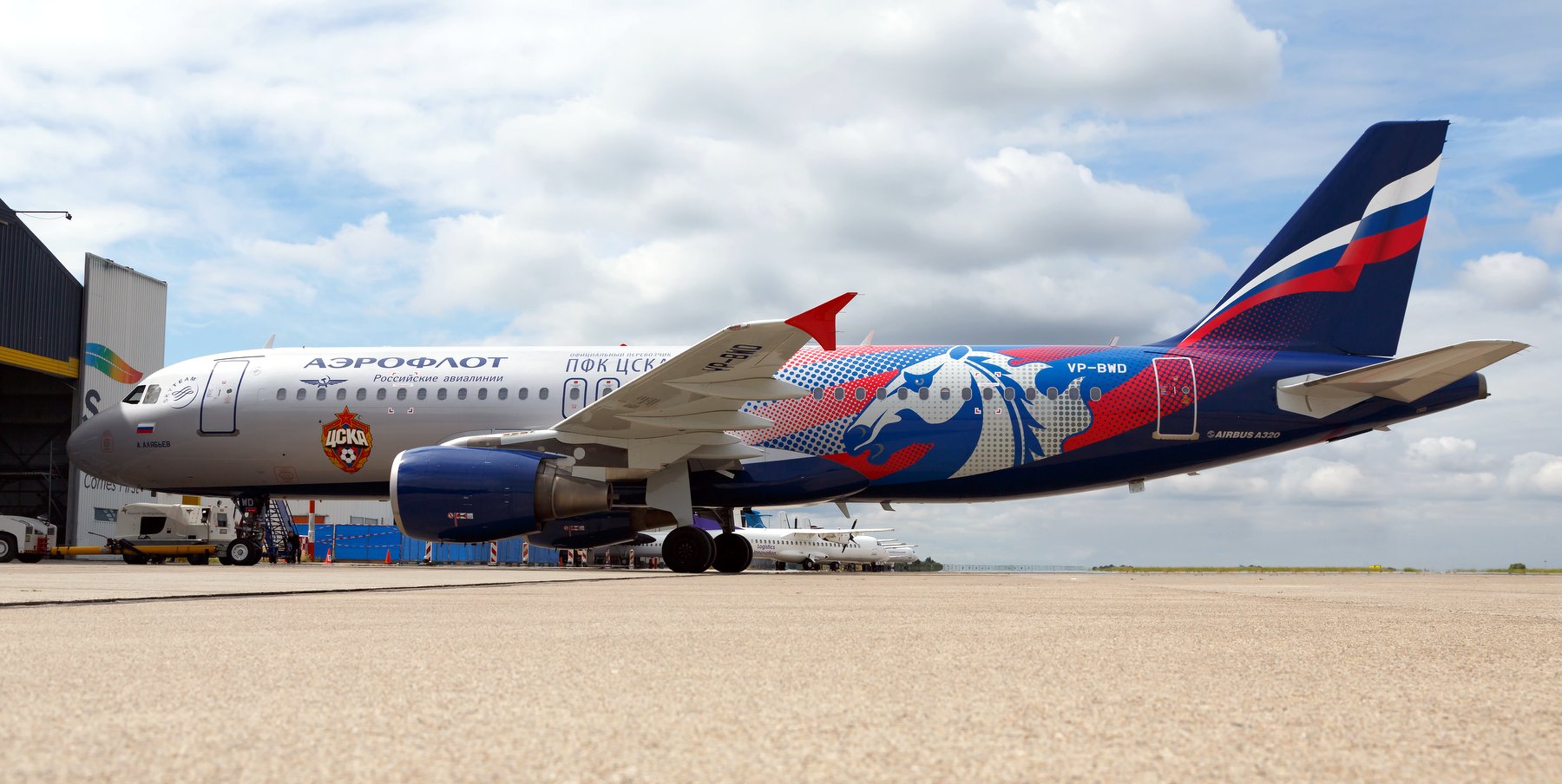 ЦСКА Аэрофлот