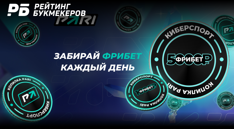 ставки на спорт футбол сегодня