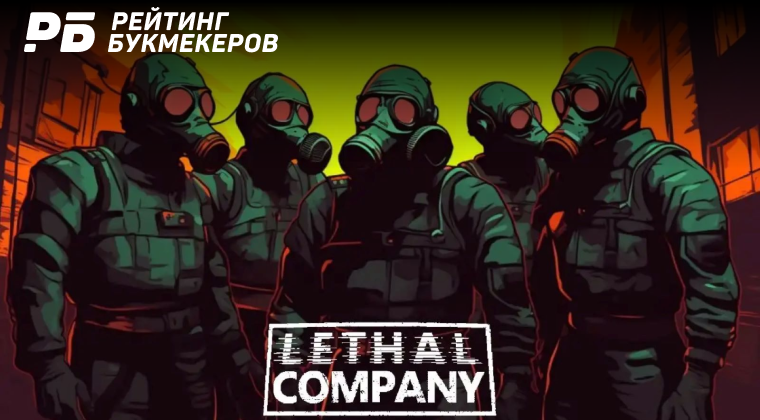 Lethal company с друзьями. Lethal Company игрок. Lethal Company аватарка. Lethal Company иконка. Пружиноголовый Lethal Company.