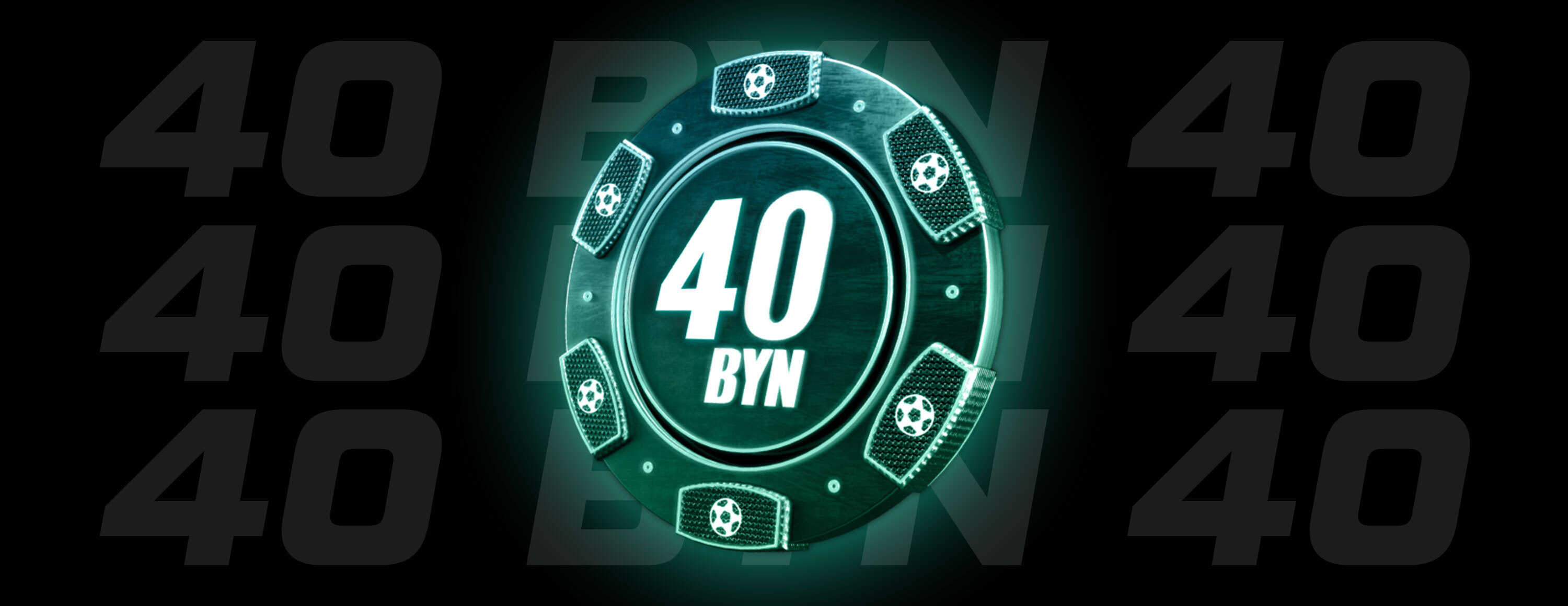 Фрибет 40 BYN за регистрацию от БК Maxline