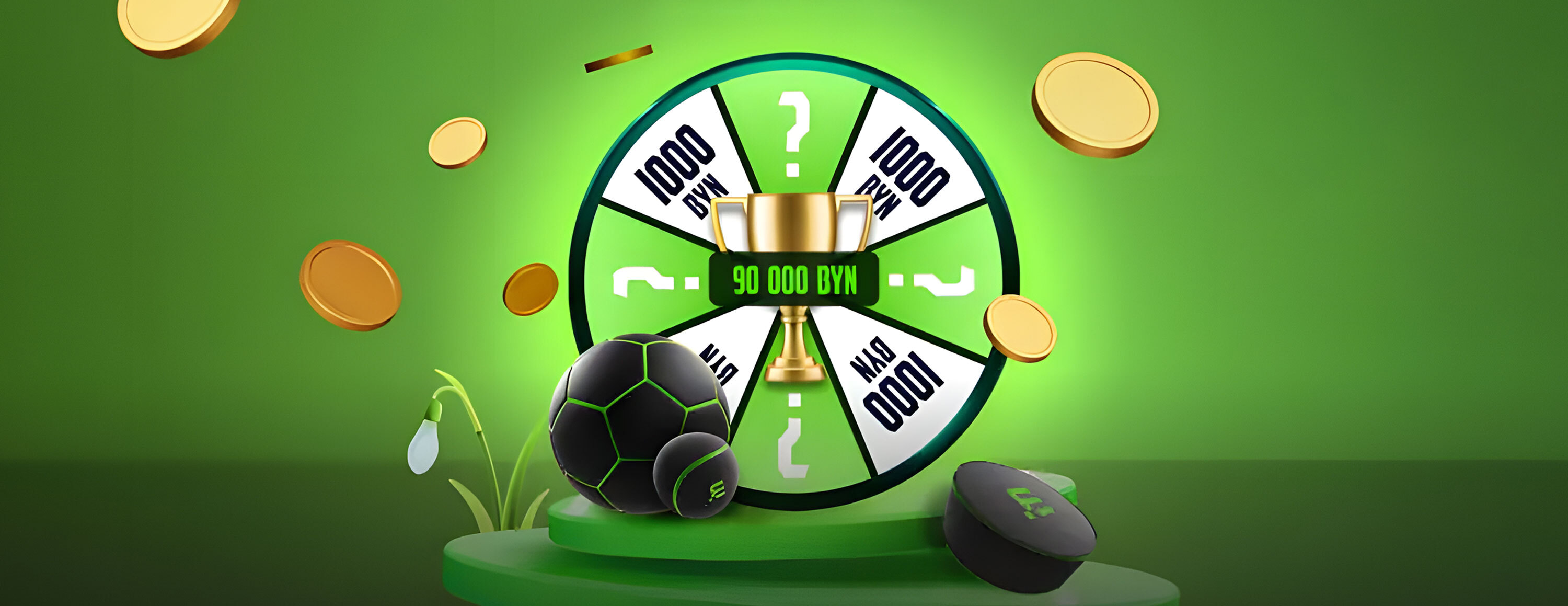 Акция «Колесо фортуны» от БК Betera