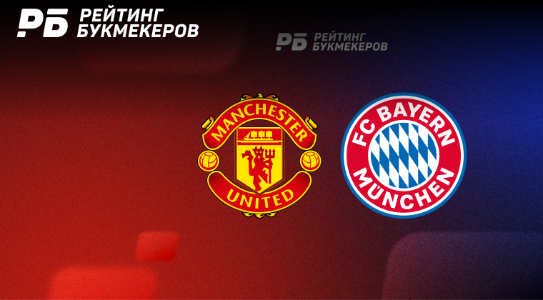 Манчестер юнайтед бавария 2023 прогноз. Манчестер юнайтед бавария 2023 прогноз. Манчестер юнайтед 2023. Manchester united дьявола. Мю ньюкасл 2008.