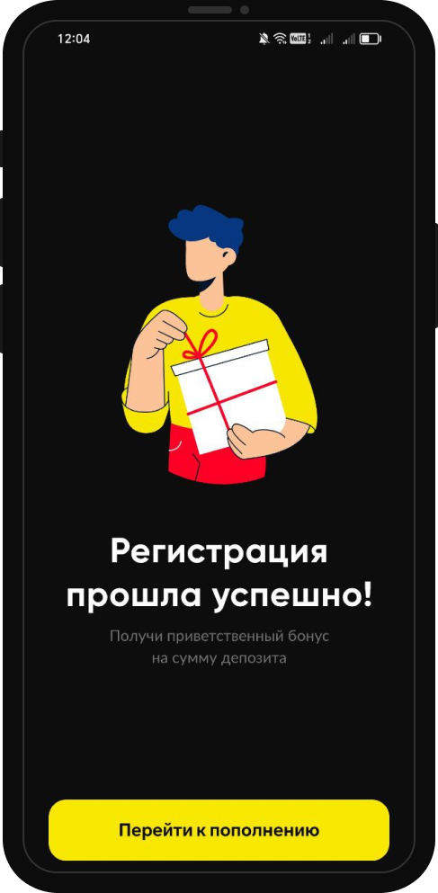 Успешное прохождение регистрации в БК BetBoom