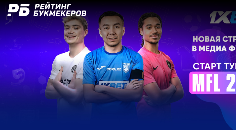 1xbet вход в личный кабинет