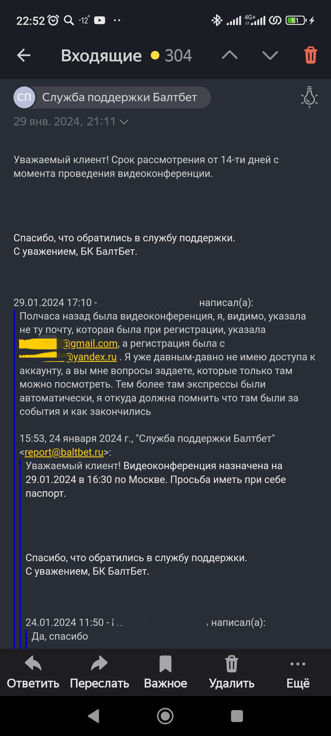 Фрибеты «Балтбет»: 3 бесплатные ставки за регистрацию - Рейтинг Букмекеров