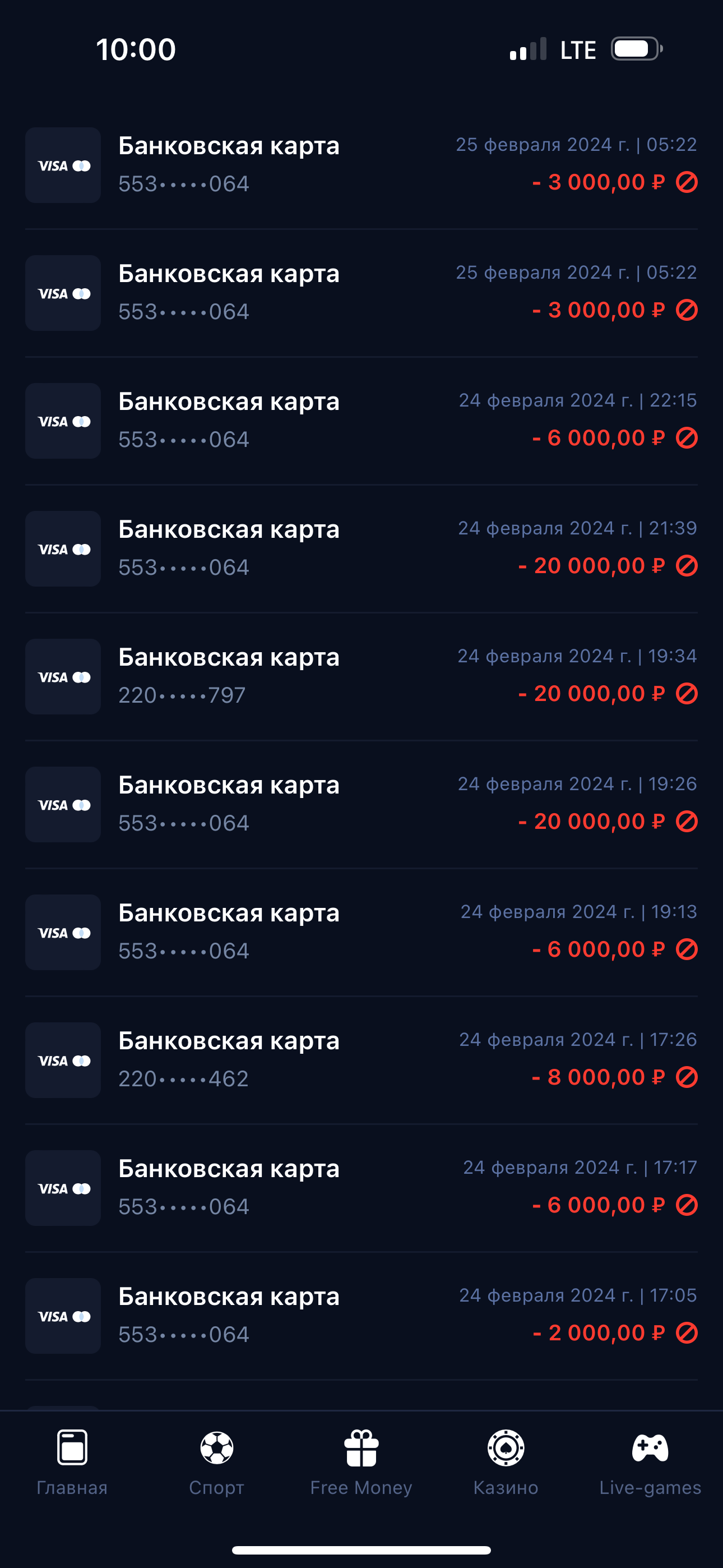 Не выводят деньги 1win id908272 - Вопросы - Рейтинг Букмекеров