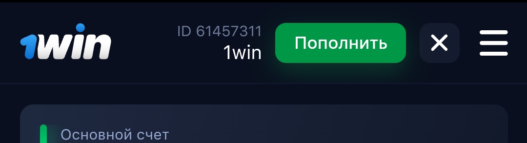  1win     -  