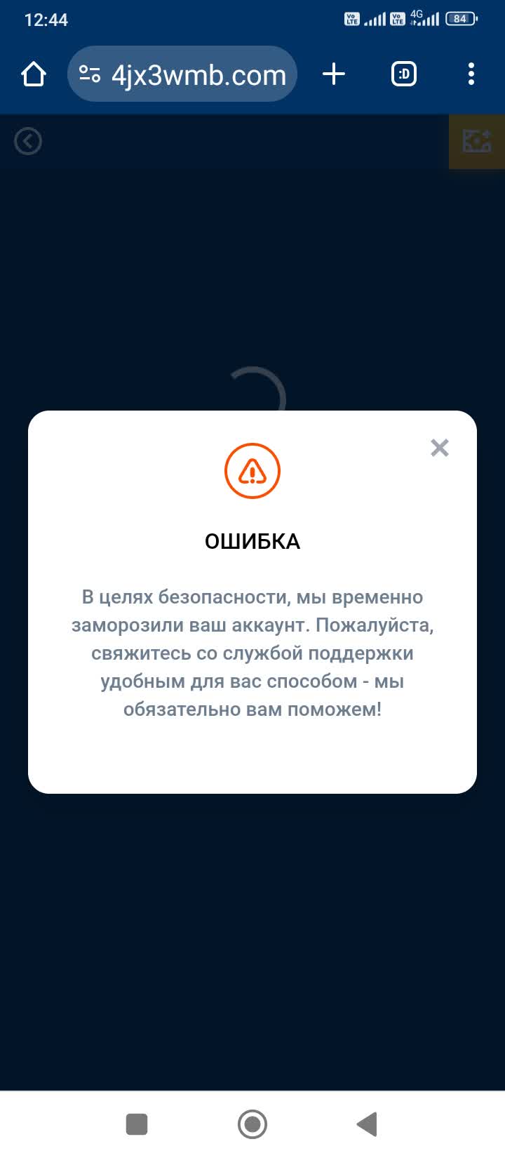 Служба поддержки БК Мостбет - телефон и другие способы связи - База знаний  «РБ»