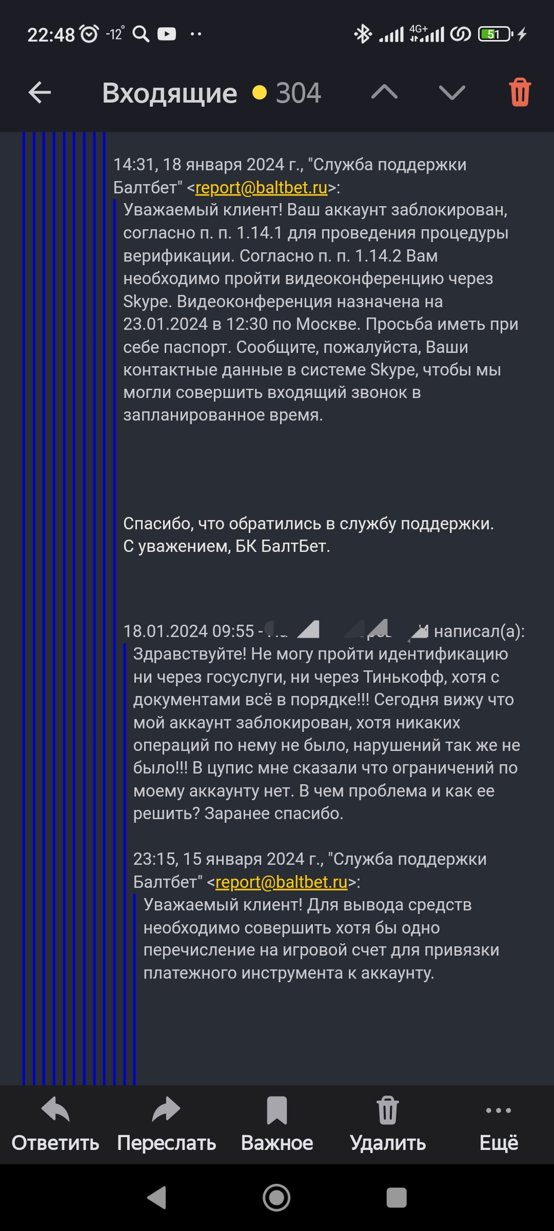 Фрибеты «Балтбет»: 3 бесплатные ставки за регистрацию - Рейтинг Букмекеров