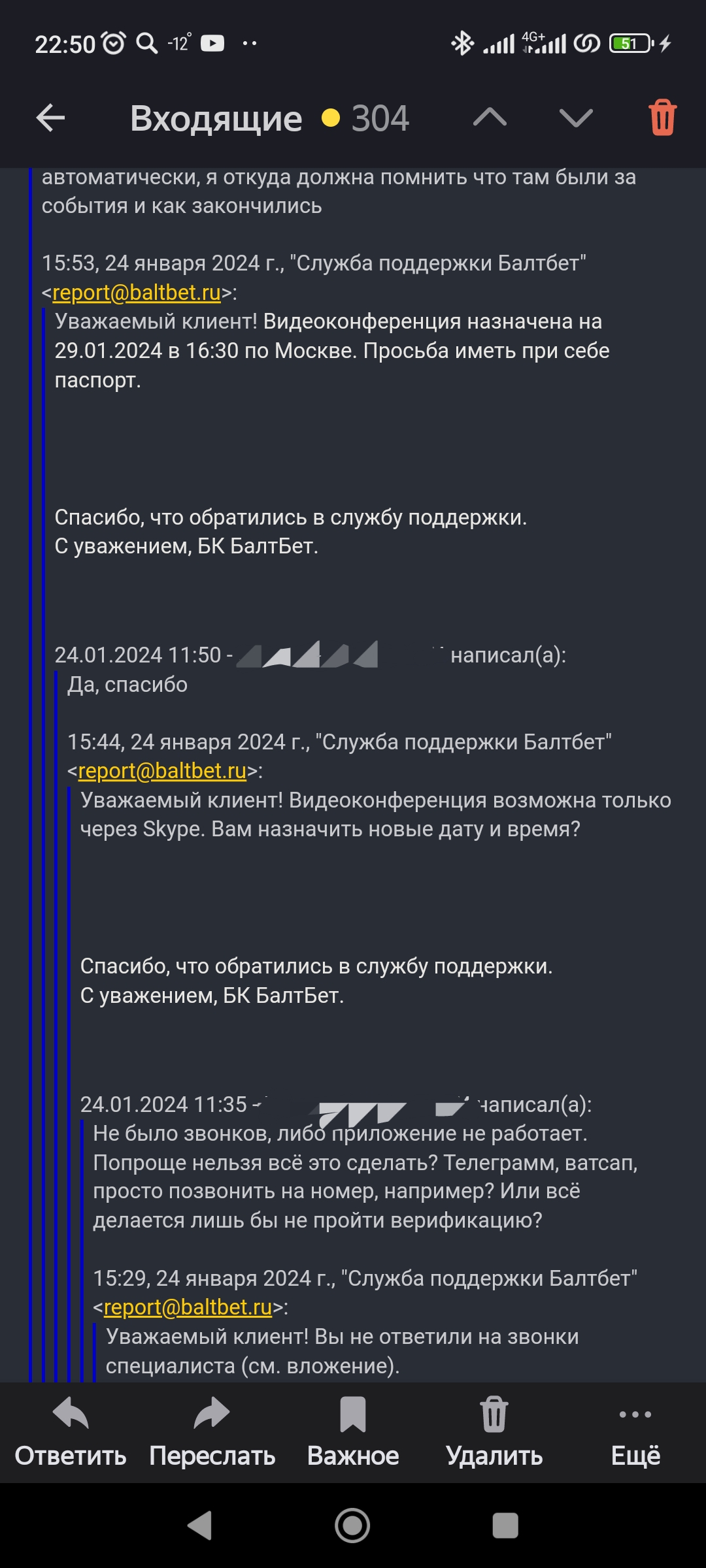 Фрибеты «Балтбет»: 3 бесплатные ставки за регистрацию - Рейтинг Букмекеров