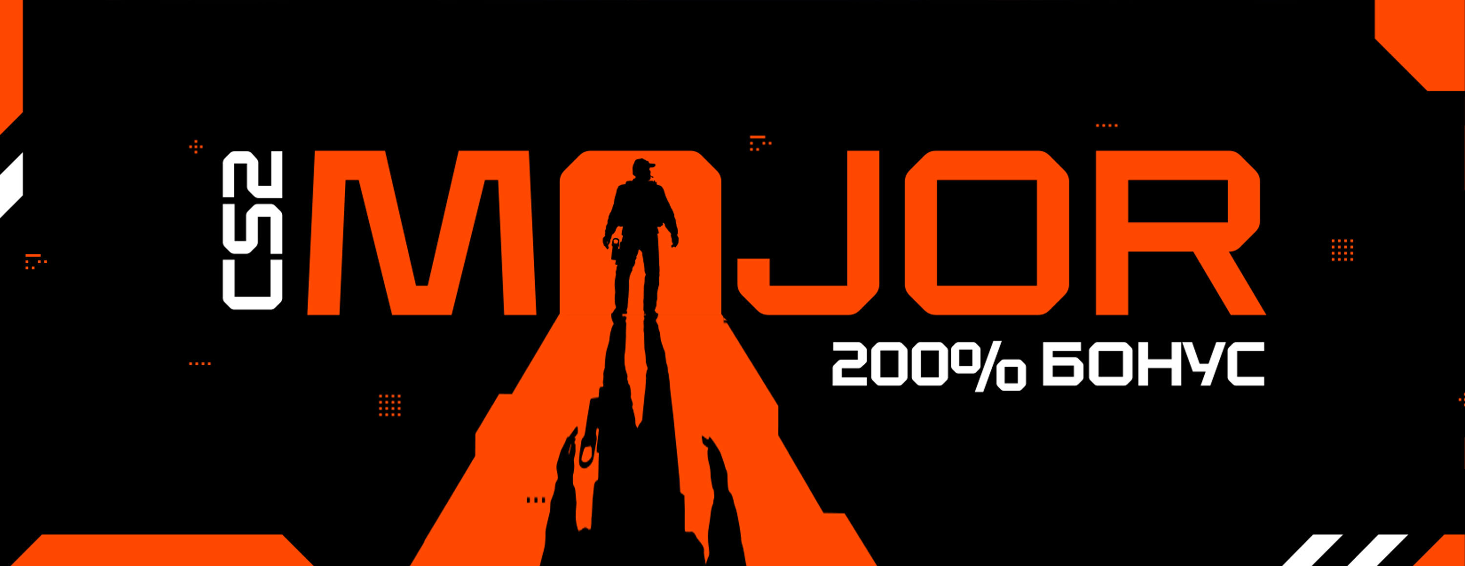 Фрибеты и бонусы PGL Major Copenhagen 2024 от БК GGBET UA