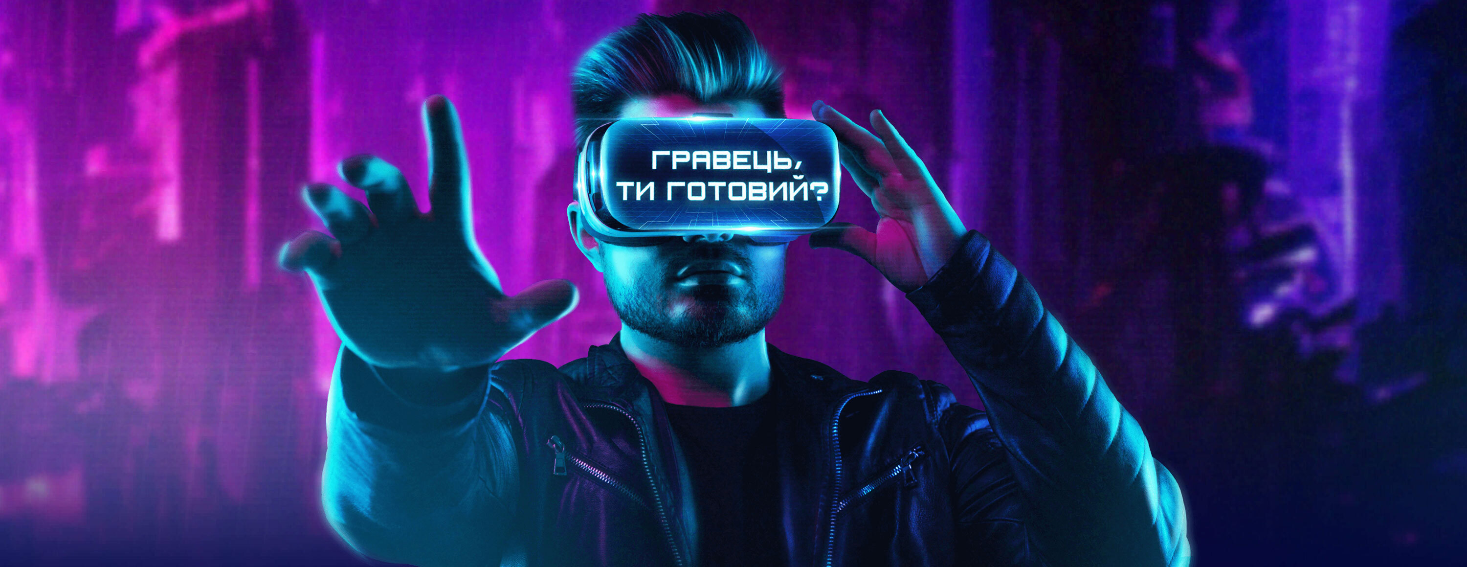 Акция «Игрок, ты готов?» от БК Favbet