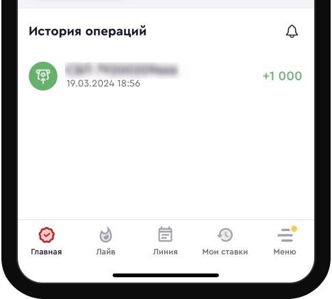 Депозит в БК Olimpbet