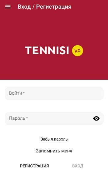 Форма авторизации на сайте БК Tennisi kz