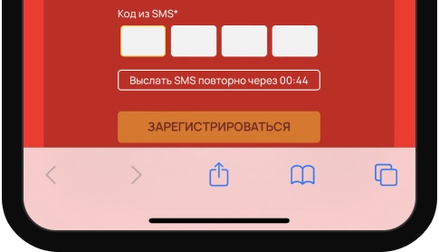 Подтверждение регистрации в БК Olimpbet