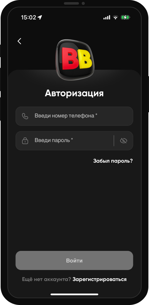 Форма авторизации BetBoom
